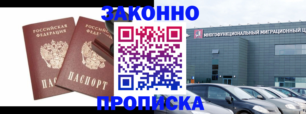 регистрация для школы в Вихоревке